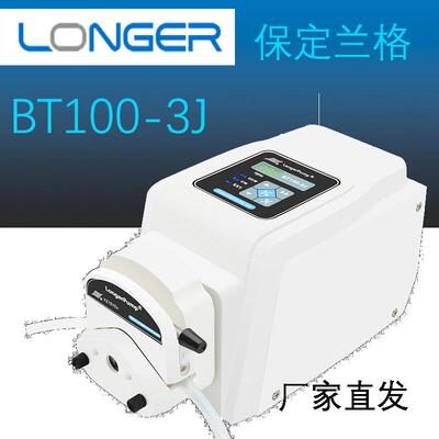 兰格LONGER蠕动泵BT100-2J/BT100-3J