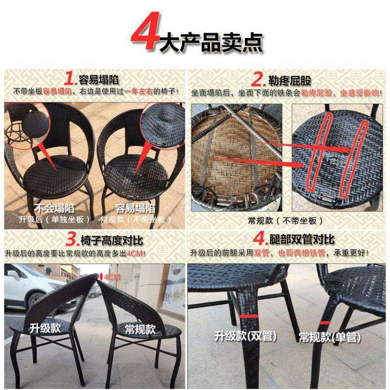 小圆桌子阳台上的桌椅茶几黑色玻璃凉台露台茶桌椅套装藤椅三件套