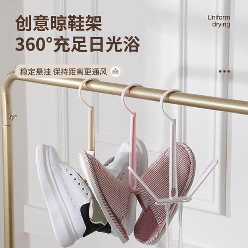 Outdoor Balcony Shoe Drying Rack, Multi-functional Shoe Hang
