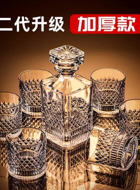 欧式高档家用威士忌酒杯子水晶玻璃酒樽洋酒杯套装烈酒杯酒具酒壶