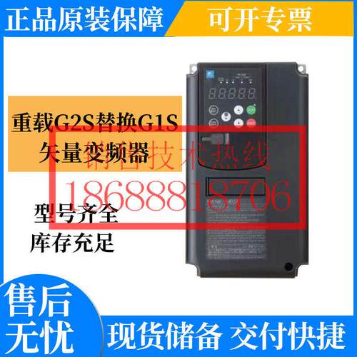 理富士变频器现货FRN2.2E1S-4C