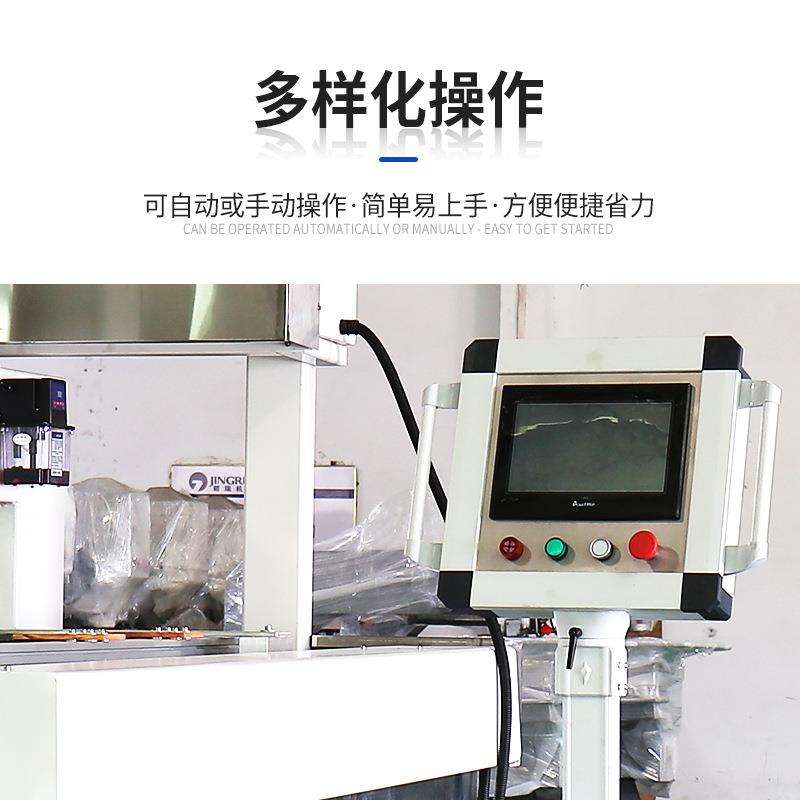 精瑞科技玻璃钻孔机家具玻璃建筑玻璃灯饰玻璃三头数控玻璃钻孔机