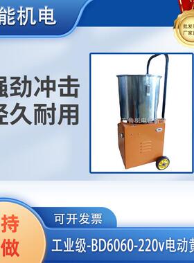 高压电动黄油机BD6060-220便携式风力发电配用电动注脂机现货直销