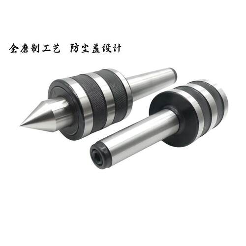 中型回旋顶针合金劲鼎车床精密回转顶针莫氏1号2号3号4号5号