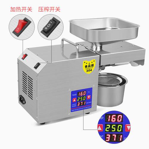 LTP218二代温控全自动家用商用小型不锈钢榨油机冷热榨油机CE认证