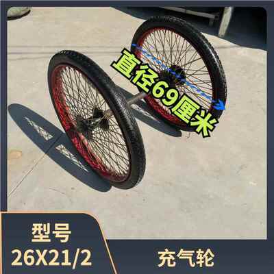 斗车轮推车翻斗车板车轮胎261285748x手21/2工子地力车架车车劳动