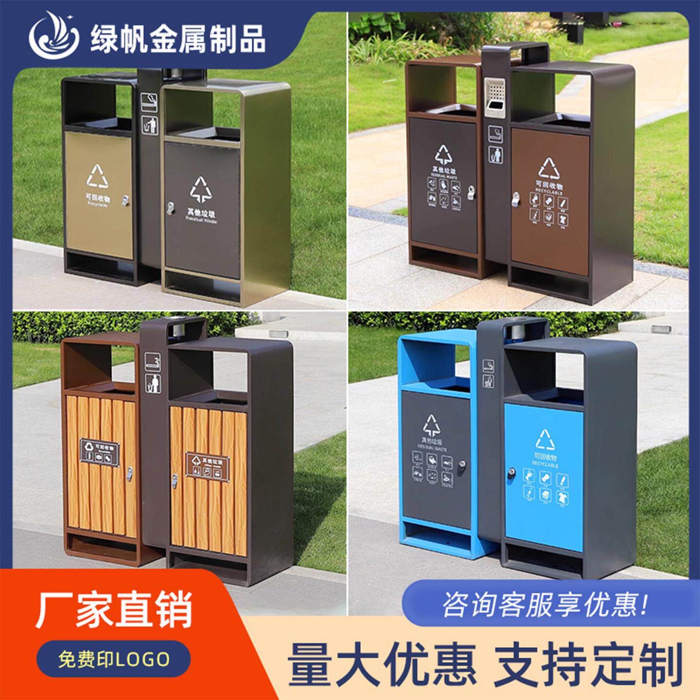 户外分类垃圾桶室外高档不锈钢大号果皮箱市政园林物业定制垃圾箱