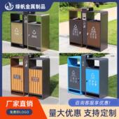 户外分类垃圾桶室外高档不锈钢大号果皮箱市政园林物业定制垃圾箱