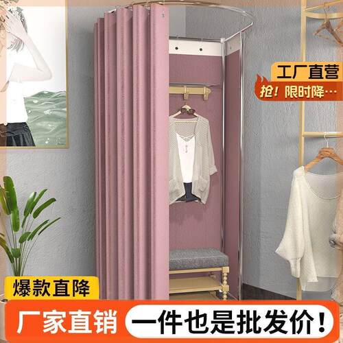 服装店商场门帘布试衣间简易移动换衣间临时可拆卸展示架子更衣室
