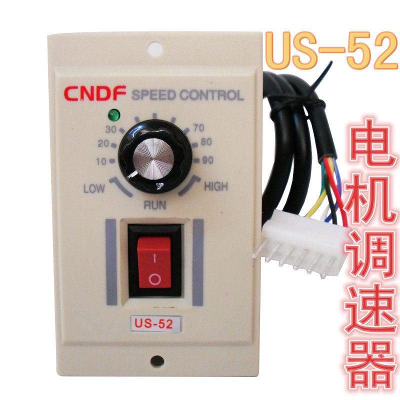 交流220V电机调速器/US--52齿轮减速调速马达/6W--90W马达调速器图片
