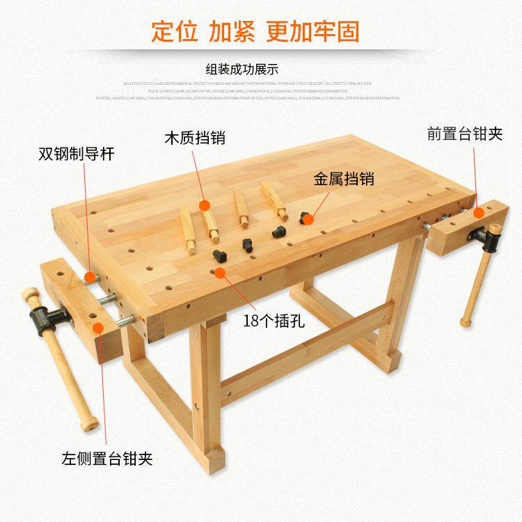 创客木工坊实验室工具实木木工桌多功能操作台纯榉木木工工作台
