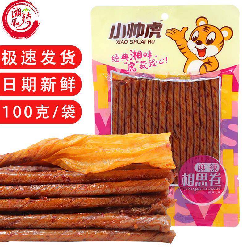 小帅虎相思卷500g湖南特产豆干抖音网红辣条豆卷豆皮麻辣零食品