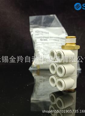 SMC快换接头KQ2ZT04 KQ2ZT06 08 10 12 -01AS -02AS -03AS -04AS