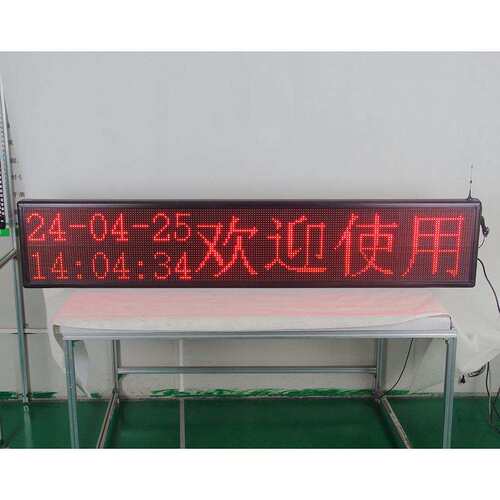 P10单红色LED室内单面电子广告显示屏滚动走字屏铝合金门头字幕屏