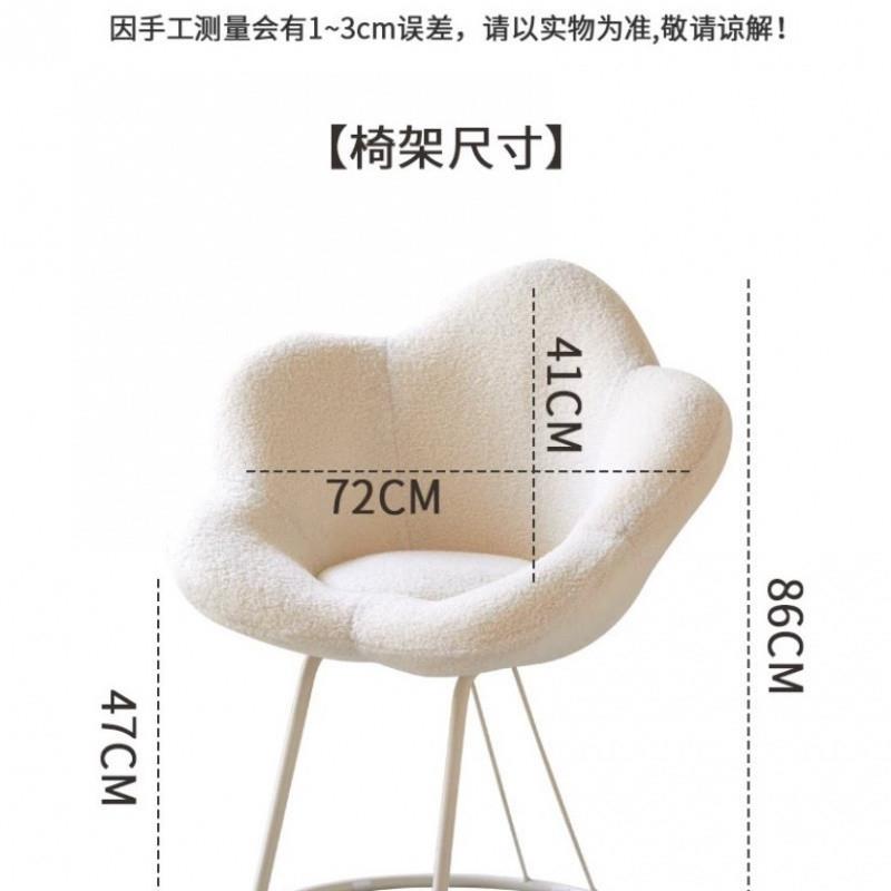 网红化靠椅背梳妆椅子奶油风凳子妆女1生卧台室花瓣型