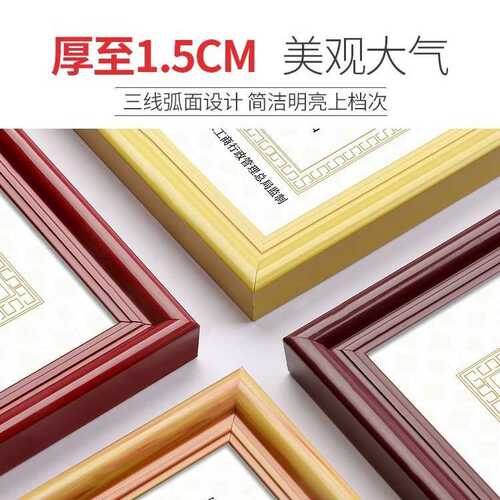 ALI6挂墙 a3塑料新版工商公司营业执照框三证合一 规章制度证件画