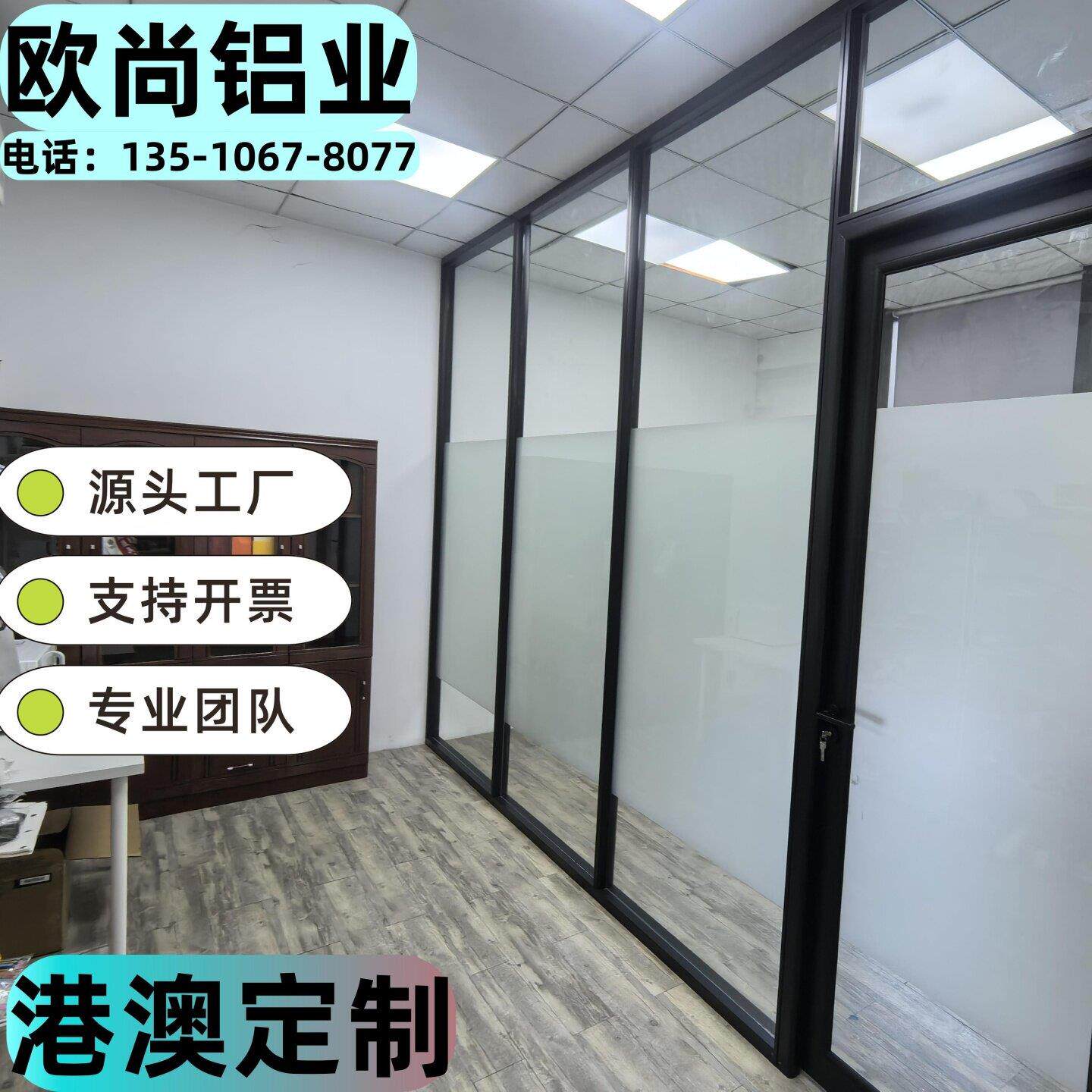 定制香港办公室玻璃隔断百叶双层隔音铝合金防火钢化玻璃隔音玻璃
