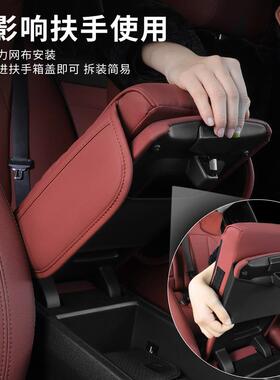 车收扶手箱汽增高垫记忆棉垫中央手肘垫PST多车功纳能三合一汽扶