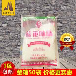 莲花味精200克谷氨酸钠99%提鲜家用无盐味精炒菜煲汤纯粮酿造调料