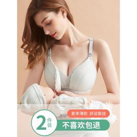 英国哺乳内衣聚拢防下垂前开扣夏季薄款孕妇怀孕期大码睡眠文胸女