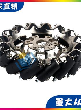 6寸麦克纳姆轮（右轮）兼容TETRIX、FTC、FRC、FIRST、WRO等比赛