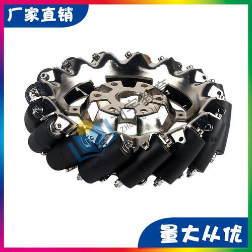 6寸麦克纳姆轮（右轮）兼容TETRIX、FTC、FRC、FIRST、WRO等比赛