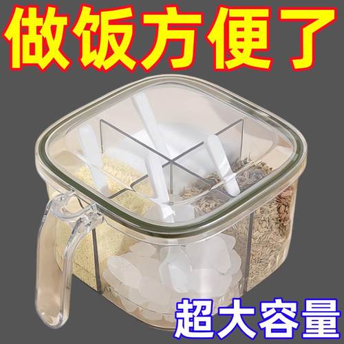 调料盒一体多格厨房多功能透明调料罐盐胡椒味精组合调味盒调味球