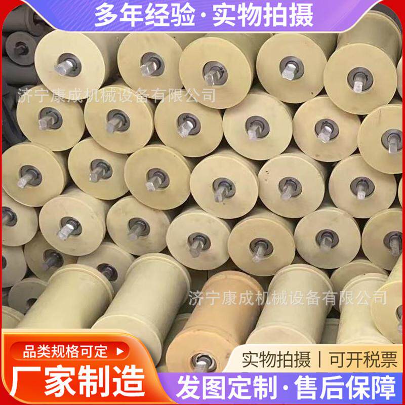 康成尼龙地辊高耐磨尼龙托辊矿用皮带输送机聚氨酯地滚现货厂家
