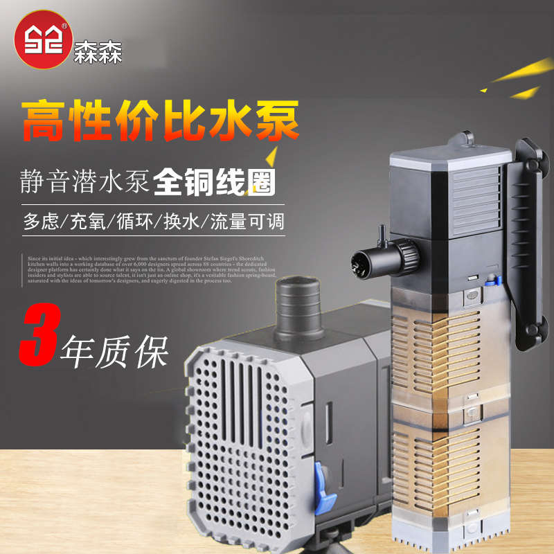 鱼缸潜水泵抽水泵增氧泵静音三合一过滤器内置过滤器CHJ系列