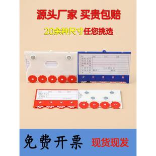 计数磁性标签牌货架强磁标识牌超市价格标签套轮盘材料卡物料仓库