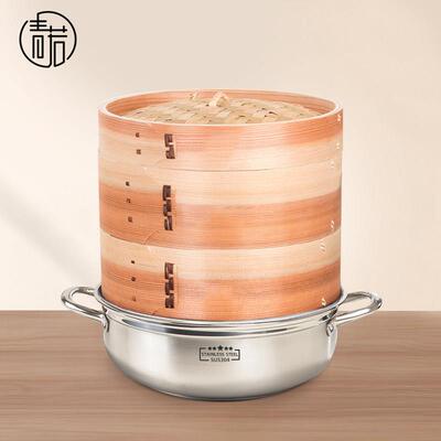 青若蒸笼蒸锅组合不锈钢汤锅加高加厚家用竹木笼屉多层28 30 32cm