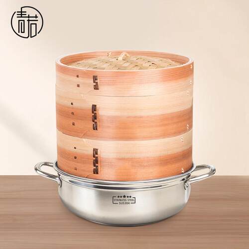 青若蒸笼蒸锅组合不锈钢汤锅加高加厚家用竹木笼屉多层28 30 32cm