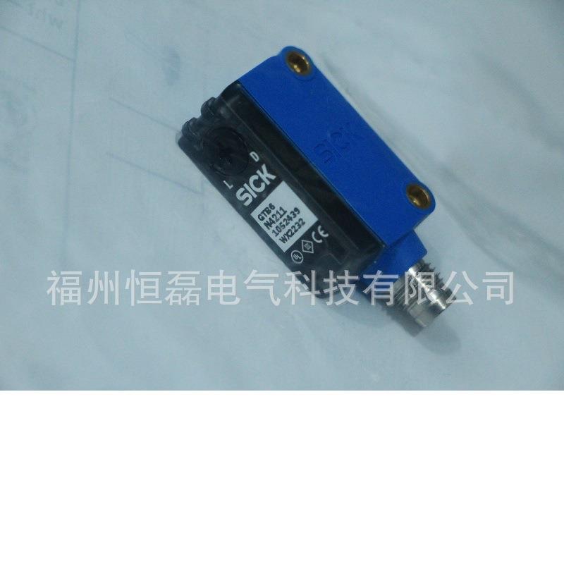 德国SICK 西克德国 V2D611R-MMSBE4 1117773 基于图像的读码