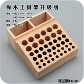 翌手工皮具D纳IY46孔98孔带槽榉木工具架皮升雕冲AYX创子菱斩收储