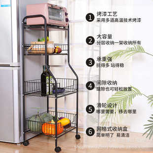 直供 多功能厨房微波炉置物架带轮子多层收纳架墙角落推车架