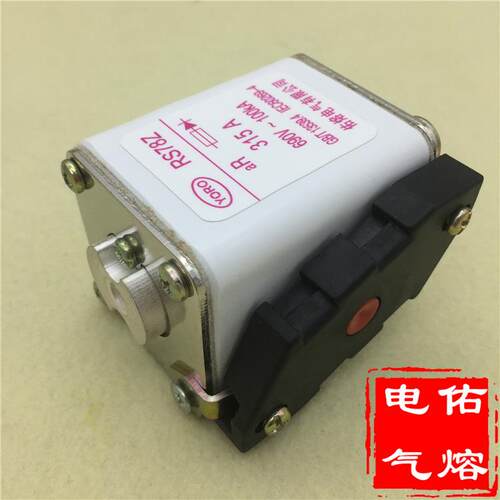 RS78Z 快速熔断器 500A 450A 400A 350A 315A 300A 250A 200A