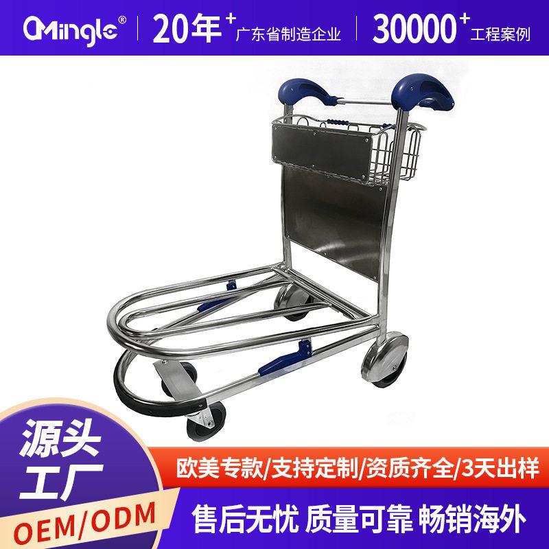 跨境机场航站楼酒店物业铁铝合金行李车酒店行李车机场手推车