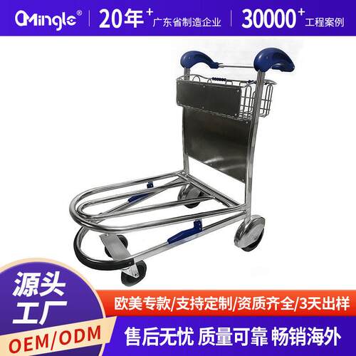 跨境机场航站楼酒店物业铁铝合金行李车酒店行李车机场手推车