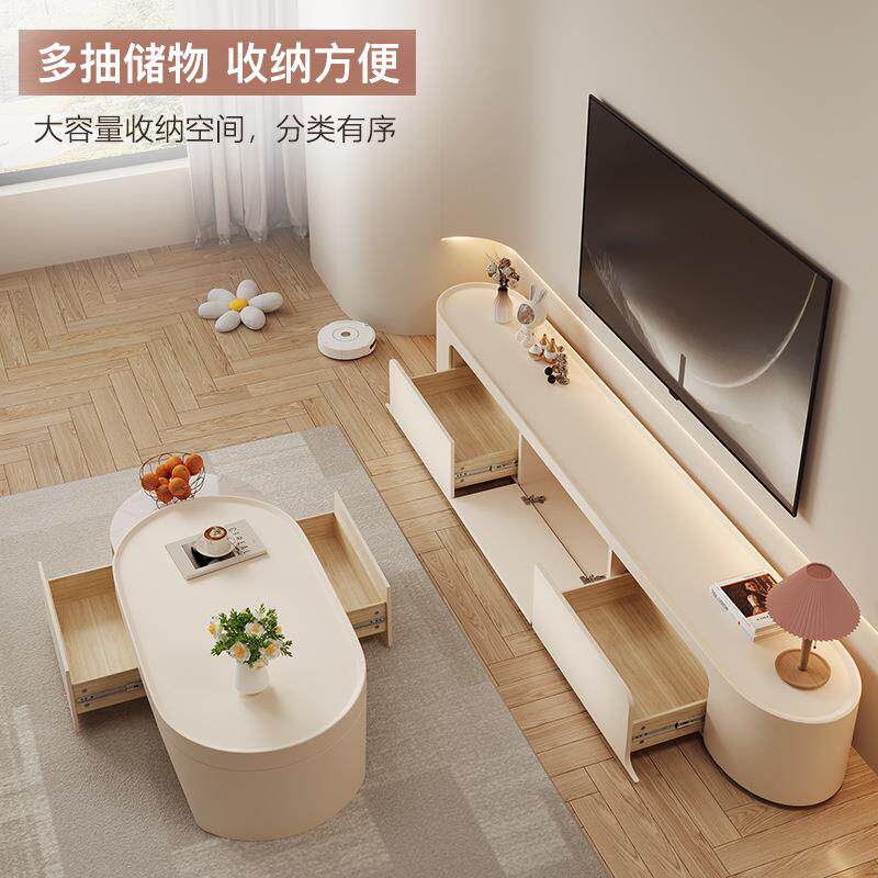 2026年新款奶油风落地电视柜收纳储物柜一体简约客厅家用茶几组合