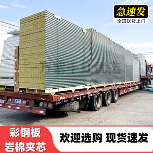 云南岩棉彩钢板防火保温泡沫板无尘车间隔音板厂房办公隔墙夹心