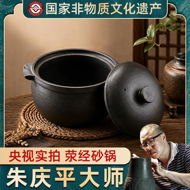 四川雅安荥经黑砂砂锅家用朱氏无釉土锅瓦斯炉专用老式土陶瓦煲