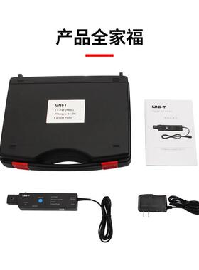 优利德25MHZ/50MHZ高精度20A/40A高频电流探头UT-P43/UT-P44