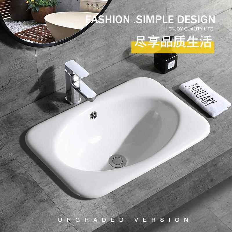 台上盆方形椭圆形半嵌入式台中台下盆陶瓷洗脸洗手盆洗漱盆包邮,家装主材,半嵌入式洗脸盆,淘宝优惠券,粉丝福利购,淘宝优惠卷