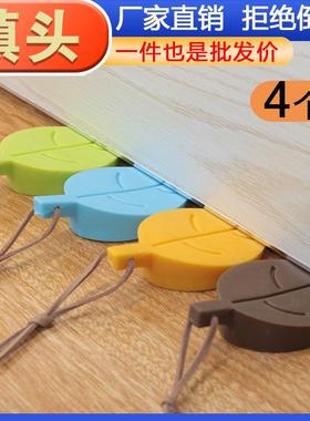 Silicone Door Stopper Wedge, Doorstop, Door Holder, Windproo