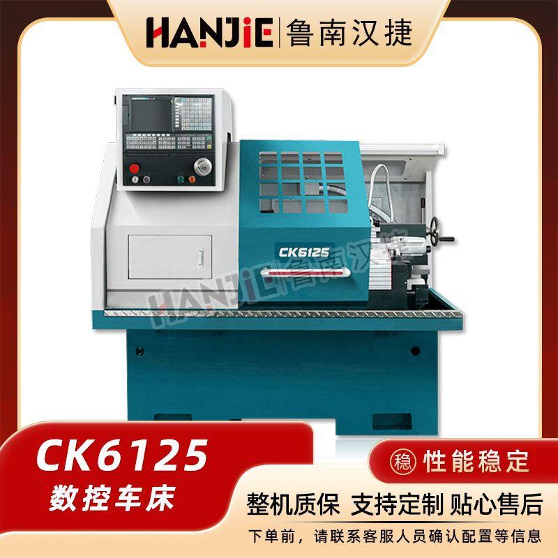 CK6125数控车床小型数控车床迷你数控切削车床小型c机床设