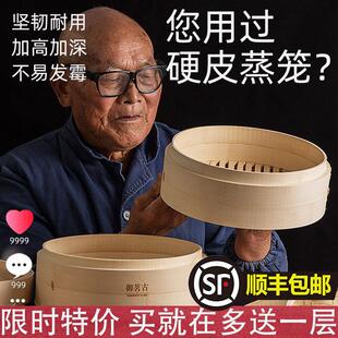 竹蒸笼单买笼屉盖子竹制家用小号加深加高馒头包子商用蒸格