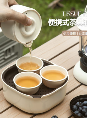 茶盘收纳一体旅行茶具旅行茶具