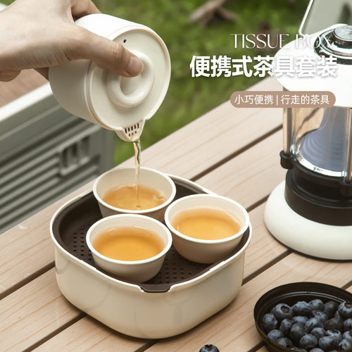 茶盘收纳一体旅行茶具旅行茶具