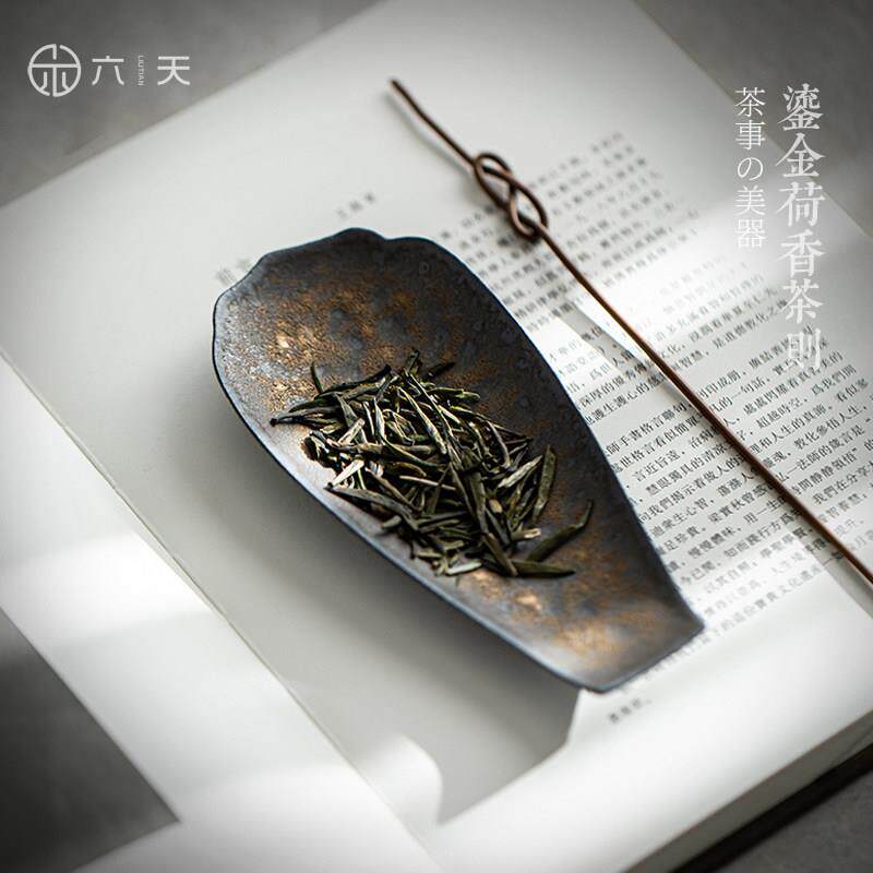 六天灰念鎏金釉荷香茶则茶勺茶具茶道配件功夫茶具茶匙泡茶工具图片