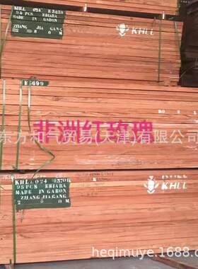 红玫瑰木非洲红玫瑰板材红翅木源头厂家供应优质保量